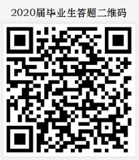 QQ图片20201123155724