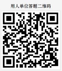 QQ图片20201123155740