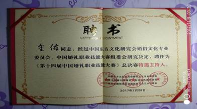 说明: 微信图片_20171109003005